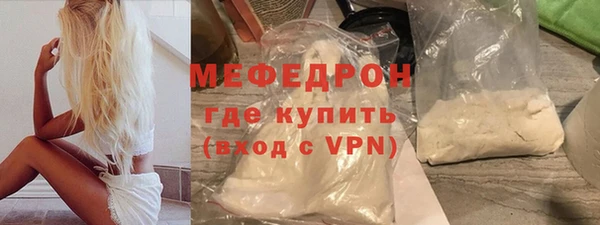 mdma Волоколамск